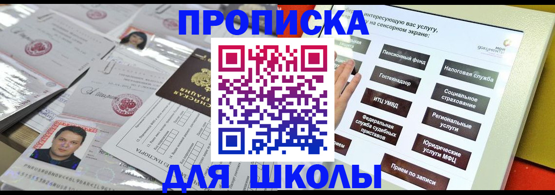 пропишу в квартире в Гвардейске